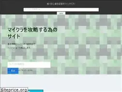 Sites similar to minecraft-jp.pw