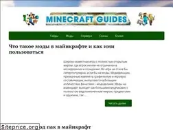Sites similar to minecraft-kak.ru