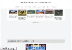Sites similar to minecraft-kouryaku.com