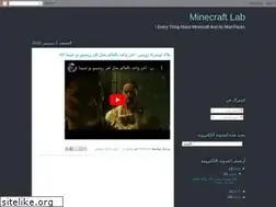 Sites similar to minecraft-lab.blogspot.com