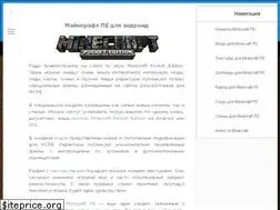 Sites similar to minecraft-mcpe.ru