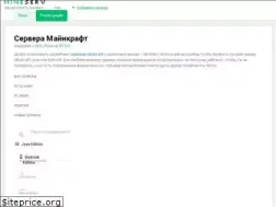 Sites similar to minecraft-monitoring.com