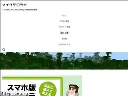 Sites similar to minecraft-pe-lab.com