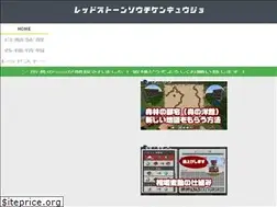 Sites similar to minecraft-redstone.com