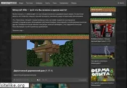 Sites similar to minecraft-wiki.com