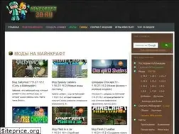 Sites similar to minecraft20.ru