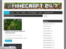 Sites similar to minecraft247.ru