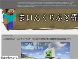 Sites similar to minecraftarchives.blogspot.com