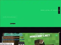 Sites similar to minecrafter.ir