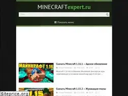 Sites similar to minecraftexpert.ru