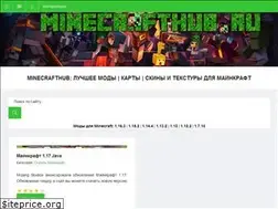 Sites similar to minecrafthub.ru
