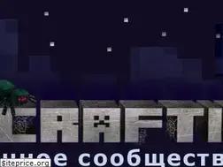 Sites similar to minecrafting.ru