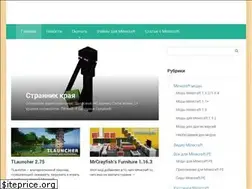 Sites similar to minecraftium.ru