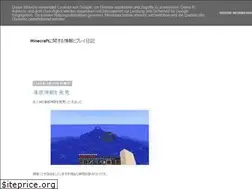 Sites similar to minecraftjpn.blogspot.com