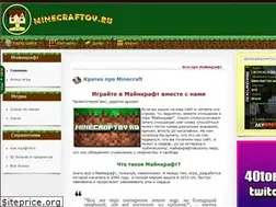 Sites similar to minecraftov.ru