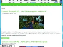 Sites similar to minecraftpeapk.ru
