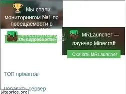 Sites similar to minecraftrating.ru