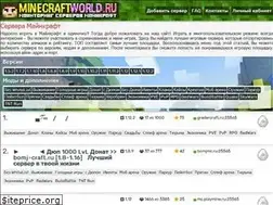 Sites similar to minecraftworld.ru