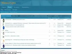 Sites similar to minecrypto.info