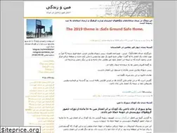 Sites similar to minefield.blogfa.com