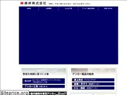 Sites similar to minegishi.co.jp
