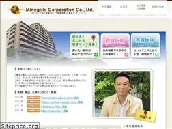 Sites similar to minegishi.co.th
