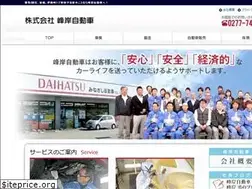 Sites similar to minegisi.jp