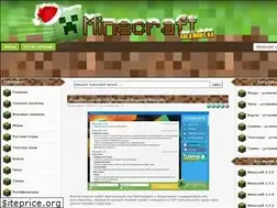 Sites similar to minegold.ru