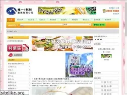 Sites similar to mineichi.hk