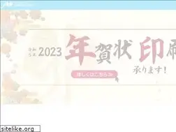 Sites similar to mineisoko-p.co.jp