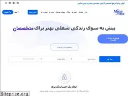 Sites similar to minejobs.co
