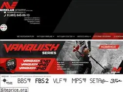 Sites similar to minelab.com.ru