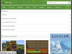 Sites similar to mineloads.ru