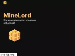 Sites similar to minelord.ru