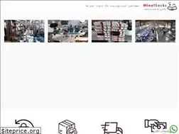 Sites similar to minelsocks.com