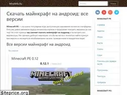 Sites similar to minemik.ru