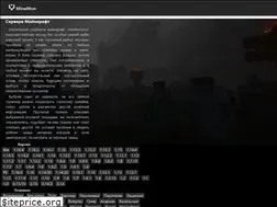 Sites similar to minemon.ru