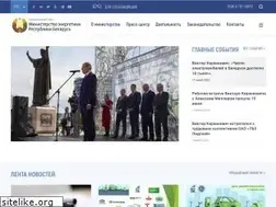 Sites similar to minenergo.gov.by