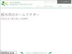 Sites similar to mineno-dc.com