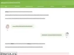 Sites similar to mineo-iphone.net