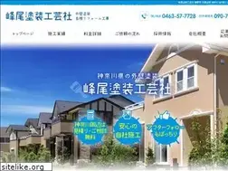 Sites similar to mineo-tosou.com