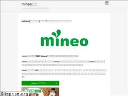 Sites similar to mineolabo.com