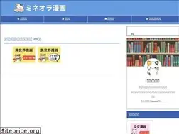 Sites similar to mineora.net