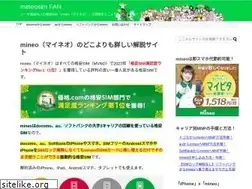 Sites similar to mineosim.com