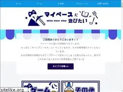 Sites similar to minepaceplay.com