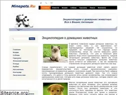 Sites similar to minepets.ru