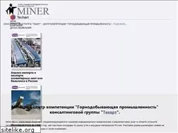 Sites similar to miner.ru
