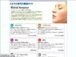 Sites similar to mineral-navi.com