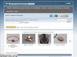 Sites similar to mineralforum.ru