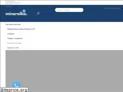 Sites similar to mineralka.store